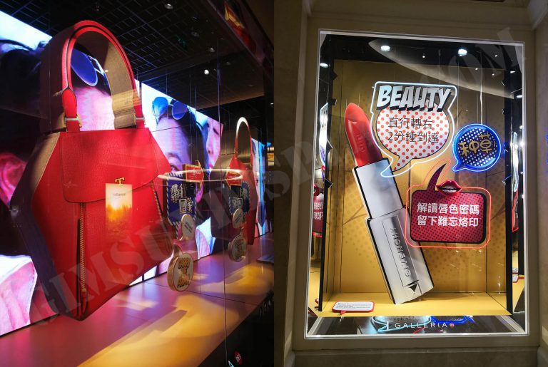 window display, store decoration, gold printing, silver printing, lenticular printing, advertising installation, creative solutions, retail brands, display stands, specialized printing